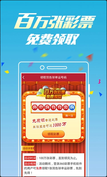 香港4777777開獎(jiǎng)記錄，香港4777777開獎(jiǎng)記錄匯總