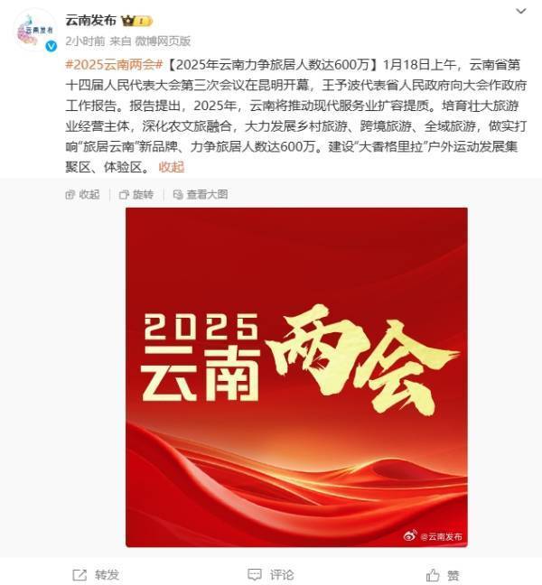 探索未來，2025新澳資料大全600TK，探索未來，2025新澳資料大全及展望600TK