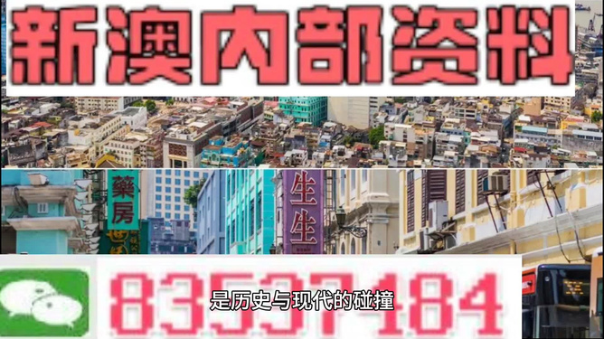 2025年新澳精準資料免費提供，2025年新澳精準資料免費分享