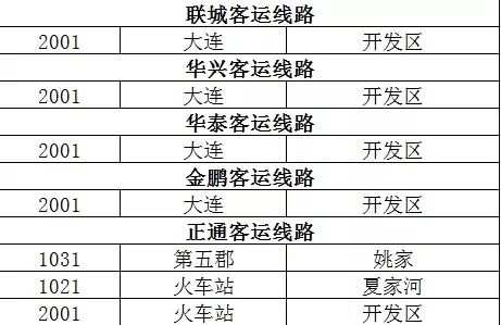 2025年澳門(mén)今晚開(kāi)碼料，澳門(mén)今晚開(kāi)碼料預(yù)測(cè)（2025年）