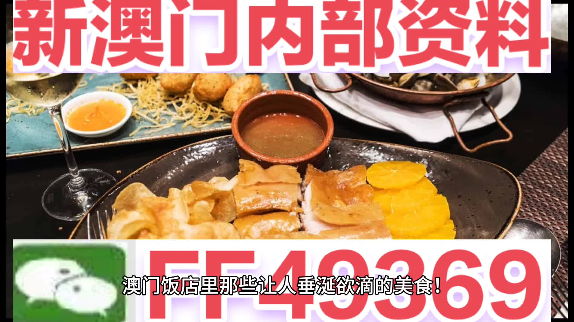 2025年新澳門今晚開獎(jiǎng)結(jié)果2025年，澳門彩票開獎(jiǎng)結(jié)果揭曉，2025年新澳門今晚開獎(jiǎng)結(jié)果預(yù)測(cè)