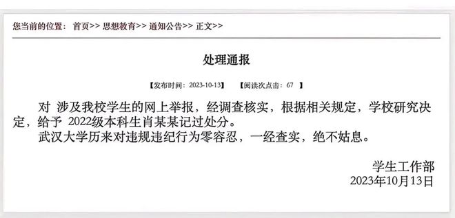 娛樂生活 第173頁