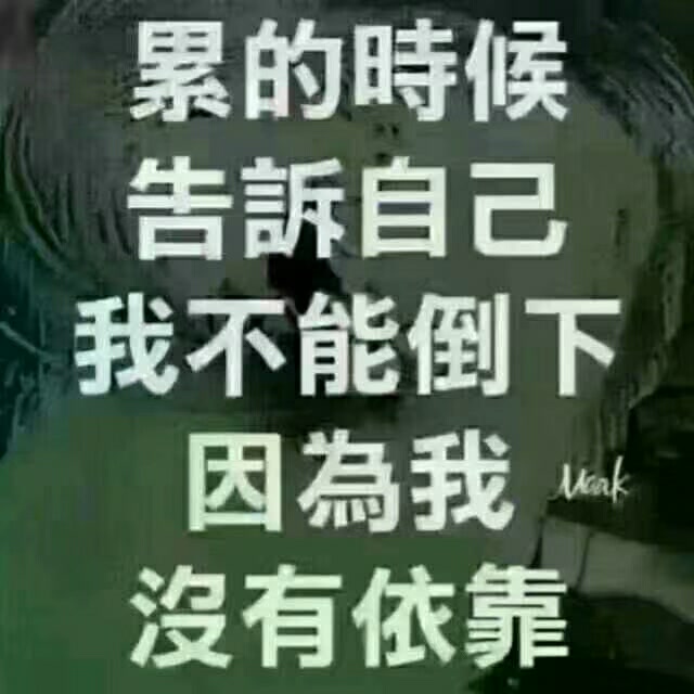 依靠他人,還是靠自己依靠他人，還是靠自己，一個(gè)深度探討的人生抉擇