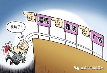 凈網(wǎng):嚴(yán)打違規(guī)廣告凈網(wǎng)行動(dòng)，堅(jiān)決打擊違規(guī)廣告，守護(hù)網(wǎng)絡(luò)空間