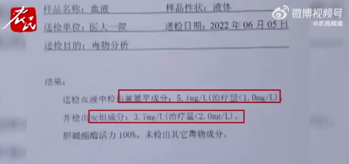 女子被誤診絕癥服藥3個(gè)月 醫(yī)院通報(bào)女子被誤診絕癥服藥三個(gè)月，醫(yī)院的回應(yīng)與社會(huì)的反思