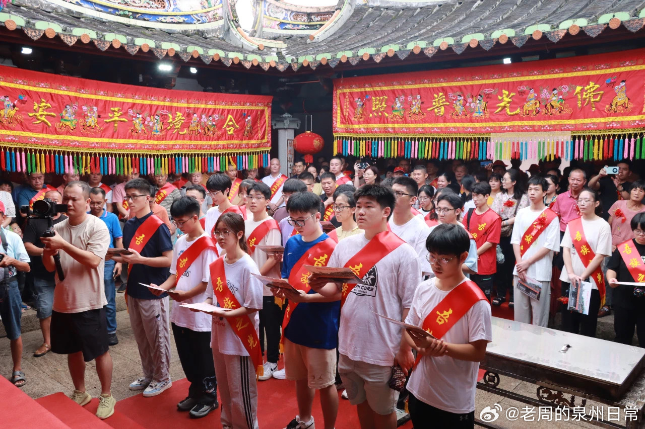 福建一村出了33名博士福建一村涌現(xiàn)33名博士，教育之光照亮未來