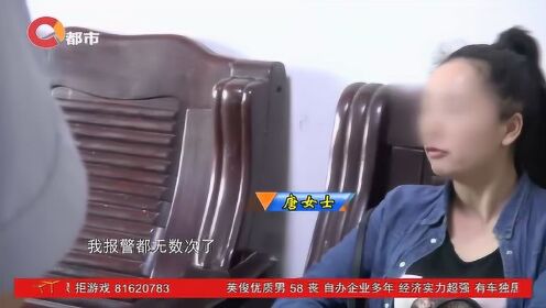 男子逼問妻子“是否出軌”并施暴男子逼問妻子是否出軌并施暴，揭示家庭暴力背后的真相