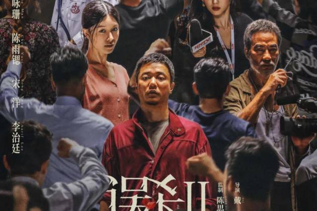 娛樂生活 第169頁