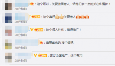 網(wǎng)紅景點計時拍照 網(wǎng)友建議全國推廣網(wǎng)紅景點計時拍照是一種新興的拍照方式，通過設(shè)定時間限制，讓游客在規(guī)定的時間內(nèi)完成拍照，從而避免長時間占據(jù)景點資源，提高景點的使用效率。對于網(wǎng)友建議全國推廣這一做法，可以從以下幾個方面進行探討