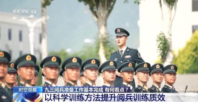 陸軍一級(jí)軍士長(zhǎng)第6次參加閱兵陸軍一級(jí)軍士長(zhǎng)第6次參加閱兵，榮耀與責(zé)任并存