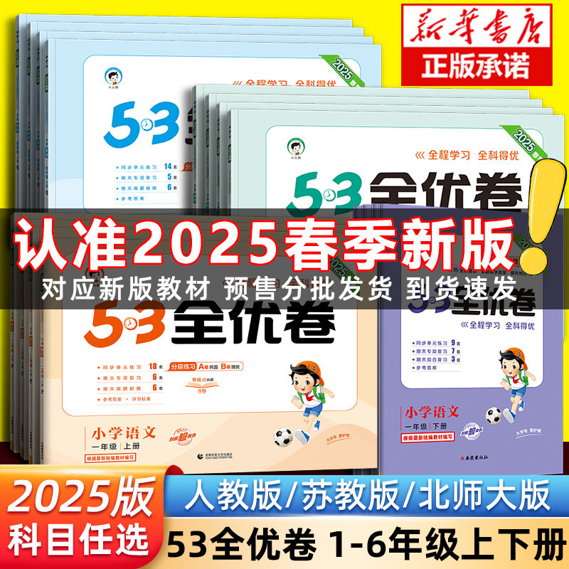 2025正版資料免費查詢，2025正版資料免費查詢平臺上線