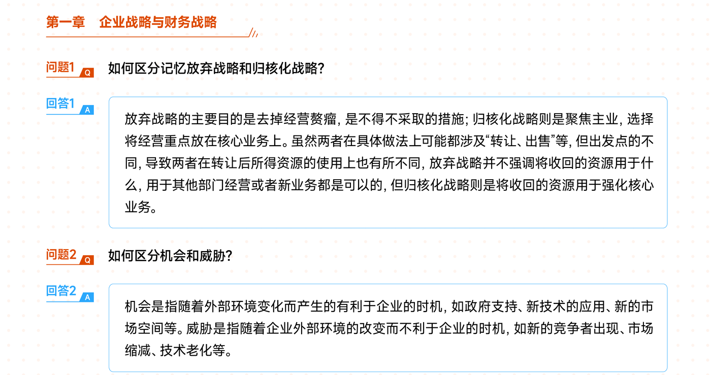 2025精準(zhǔn)資料大全免費(fèi)，一站式資源獲取指南，2025年一站式資源獲取指南，精準(zhǔn)資料大全免費(fèi)