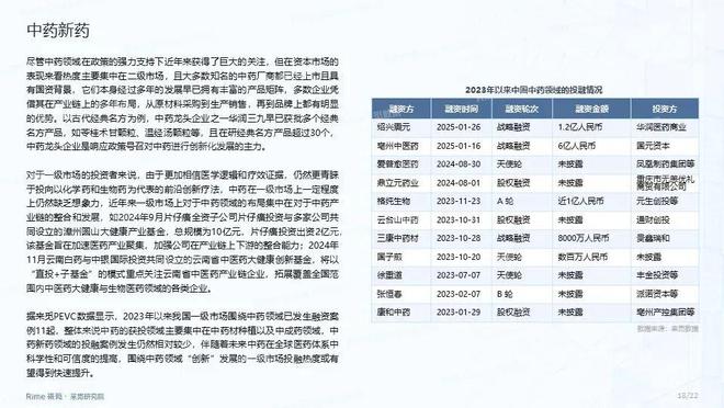 2025年免費(fèi)資料準(zhǔn)確公開正版，2025年正版免費(fèi)資料公開與準(zhǔn)確性解析