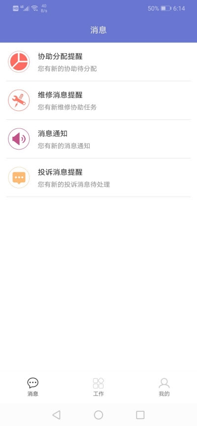 7777788888免費管家怎么用，7777788888免費管家的使用指南