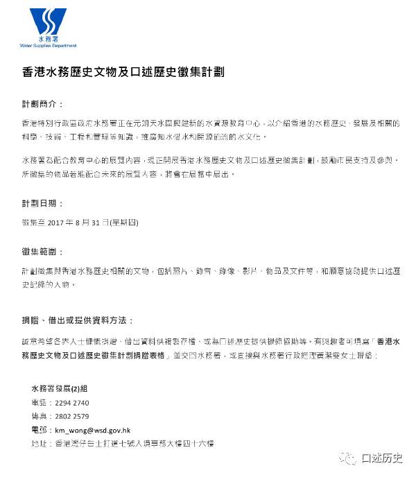 香港歷史記錄大全，香港歷史記錄全覽