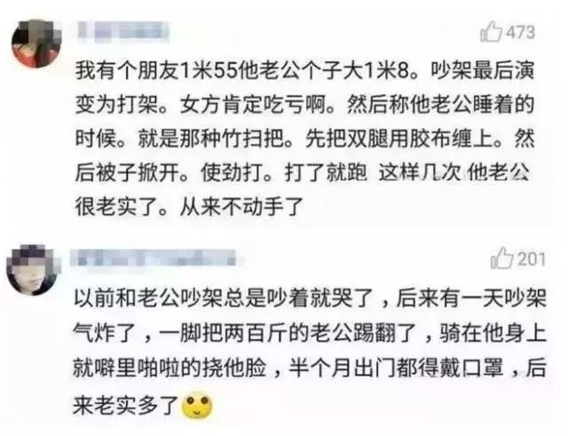 為不拖累孩子政審忍受家暴？女子回應(yīng)關(guān)于女子為不拖累孩子政審忍受家暴的回應(yīng)