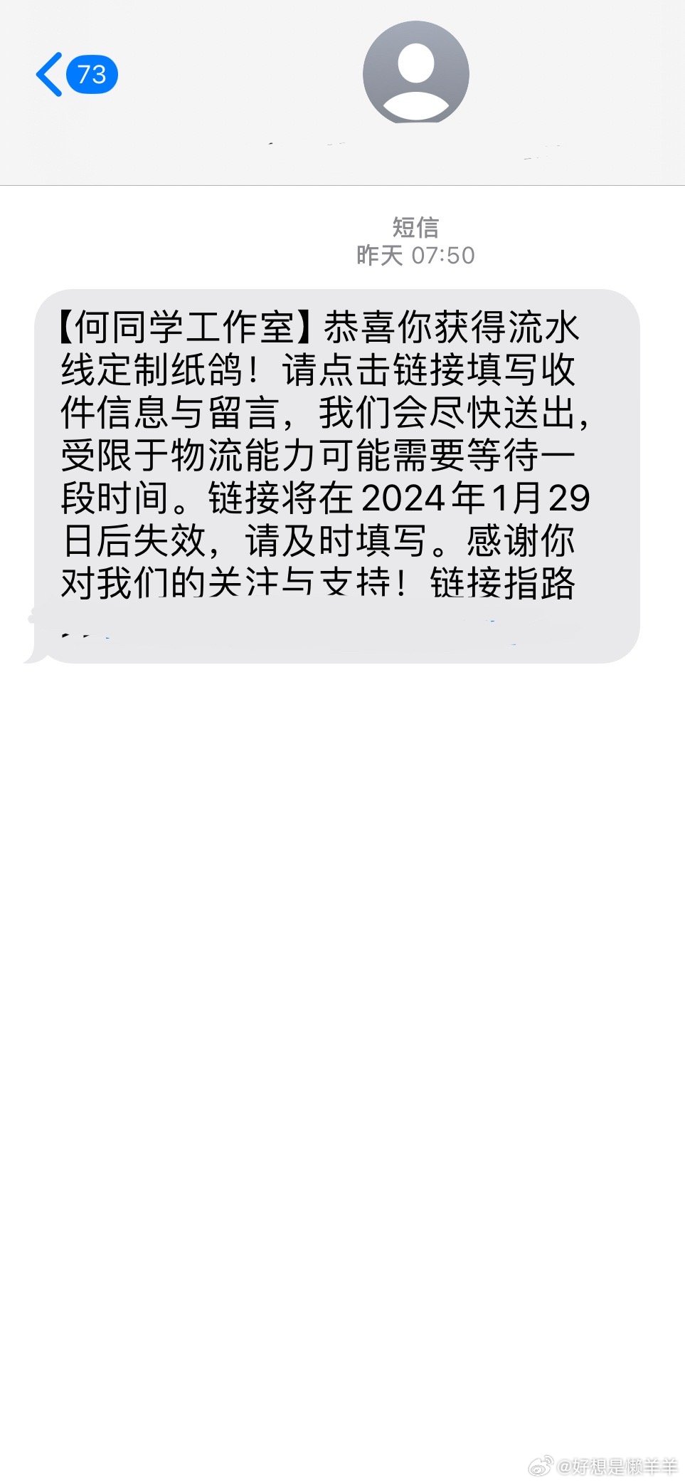 新生直言收到清華短信高興得蹦了起來收到清華大學(xué)的錄取短信對(duì)于任何一位新生來說都是一個(gè)令人振奮和喜悅的時(shí)刻。這位新生的激動(dòng)反應(yīng)展現(xiàn)了他/她對(duì)未來的期待和對(duì)清華大學(xué)的向往。