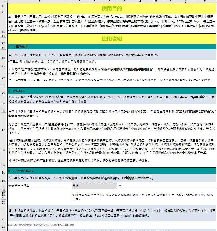 『未來(lái)之門開(kāi)啟』探索2025年免費(fèi)資料大全下載入口，未來(lái)之門開(kāi)啟，2025年免費(fèi)資料大全下載入口探索