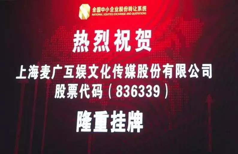 7777788888精準(zhǔn)真新傳，7777788888精準(zhǔn)真新傳，揭秘真相與準(zhǔn)確性