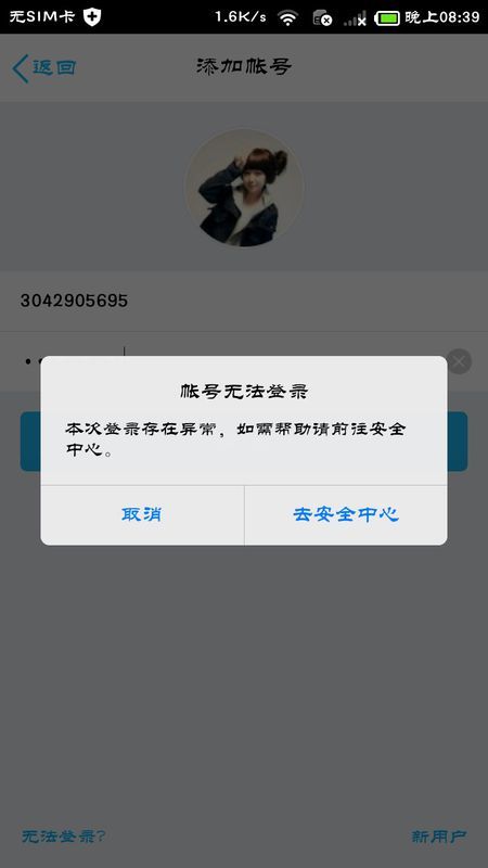 密碼被盜了怎么弄回來如果您的密碼被盜了，以下是一些步驟可以幫助您找回賬戶并保護您的個人信息