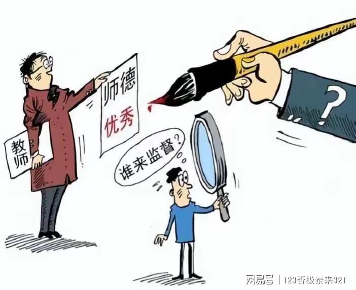 不再續(xù)聘非編老師不再續(xù)聘非編老師是一個復雜的決策，需要考慮多方面的因素。以下是一些可能的因素