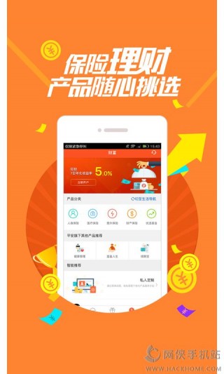 77777888888免費管家，免費管家服務，一站式解決方案77777888888