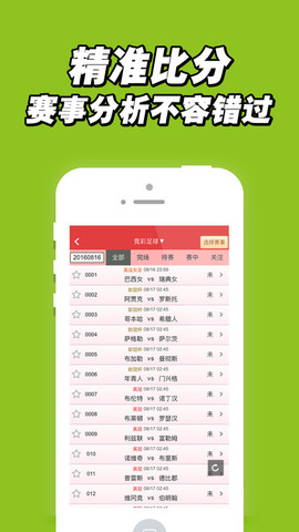 揭秘鐵算算盤(pán)，探索4887開(kāi)獎(jiǎng)資料的深度解析，揭秘鐵算算盤(pán)，深度解析4887開(kāi)獎(jiǎng)資料