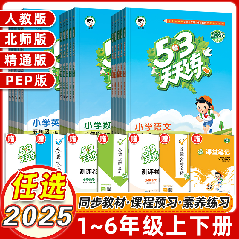 2025天天正版資料免費(fèi)下載，2025天天正版資料免費(fèi)下載大全