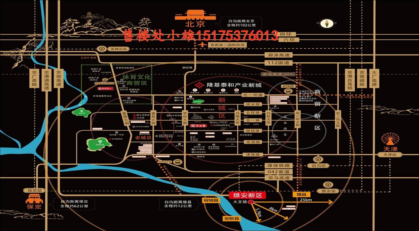 新奧今天最新準(zhǔn)確消息大揭秘，新奧今日最新準(zhǔn)確消息全面揭秘