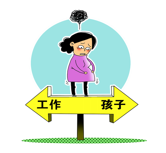選擇生孩子還是選擇工作選擇生孩子還是選擇工作是一個(gè)個(gè)人決策，取決于許多因素，包括個(gè)人的價(jià)值觀、生活目標(biāo)、經(jīng)濟(jì)狀況、家庭狀況、職業(yè)發(fā)展等等。以下是一些考慮因素，可以幫助您做出決策