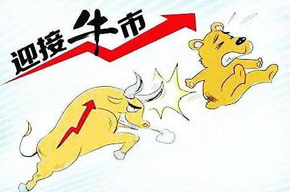 專家：這次牛市有三點不一樣專家解析，這次牛市的獨特之處——三點顯著差異