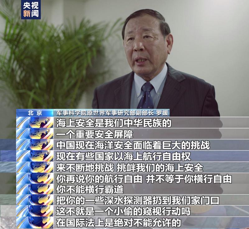漁民多次撈到間諜魚怎么辦如果漁民多次撈到間諜魚，可以采取以下措施