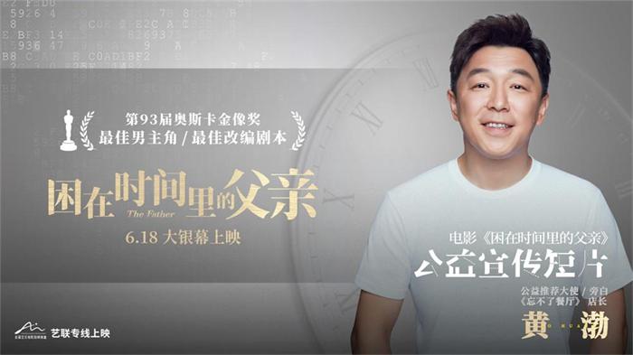 黃渤擔心遺傳父母的阿爾茲海默癥黃渤的擔憂，阿爾茲海默癥是否會遺傳？