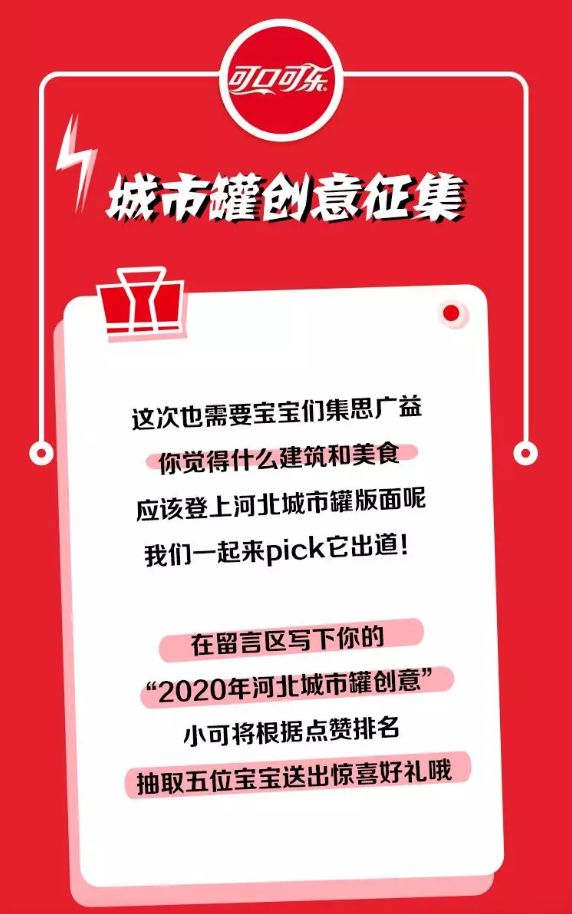 2025新奧天天開好彩開獎結(jié)果，2025新奧天天開彩開獎結(jié)果公布
