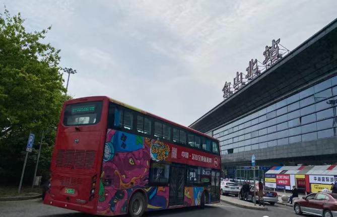 熱點(diǎn)生活 第163頁