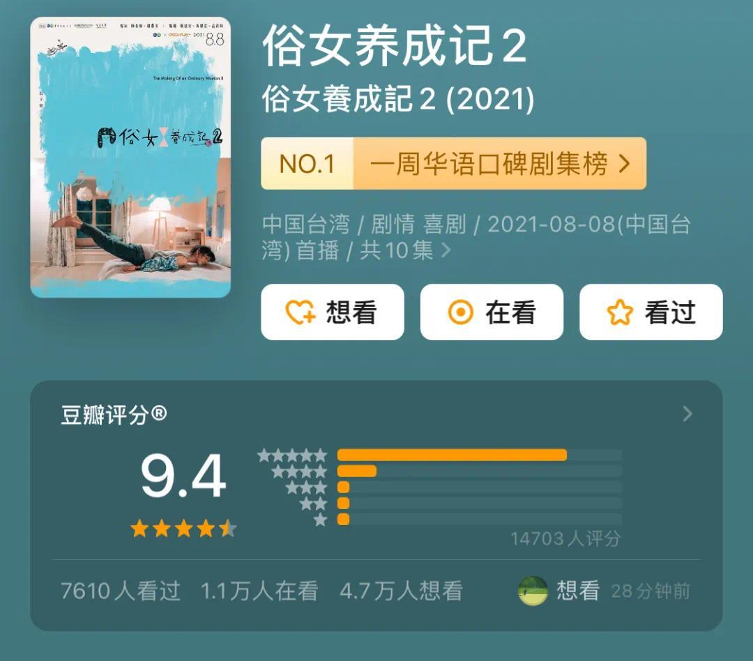 7777788888管家婆老家丫，管家婆老家丫的傳奇故事