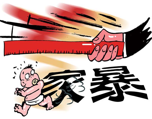 為不拖累孩子忍家暴面對(duì)家庭暴力，無(wú)論出于何種原因，都不應(yīng)該選擇忍受。這不僅關(guān)乎個(gè)人安全和身心健康，也關(guān)乎孩子的成長(zhǎng)和未來(lái)。