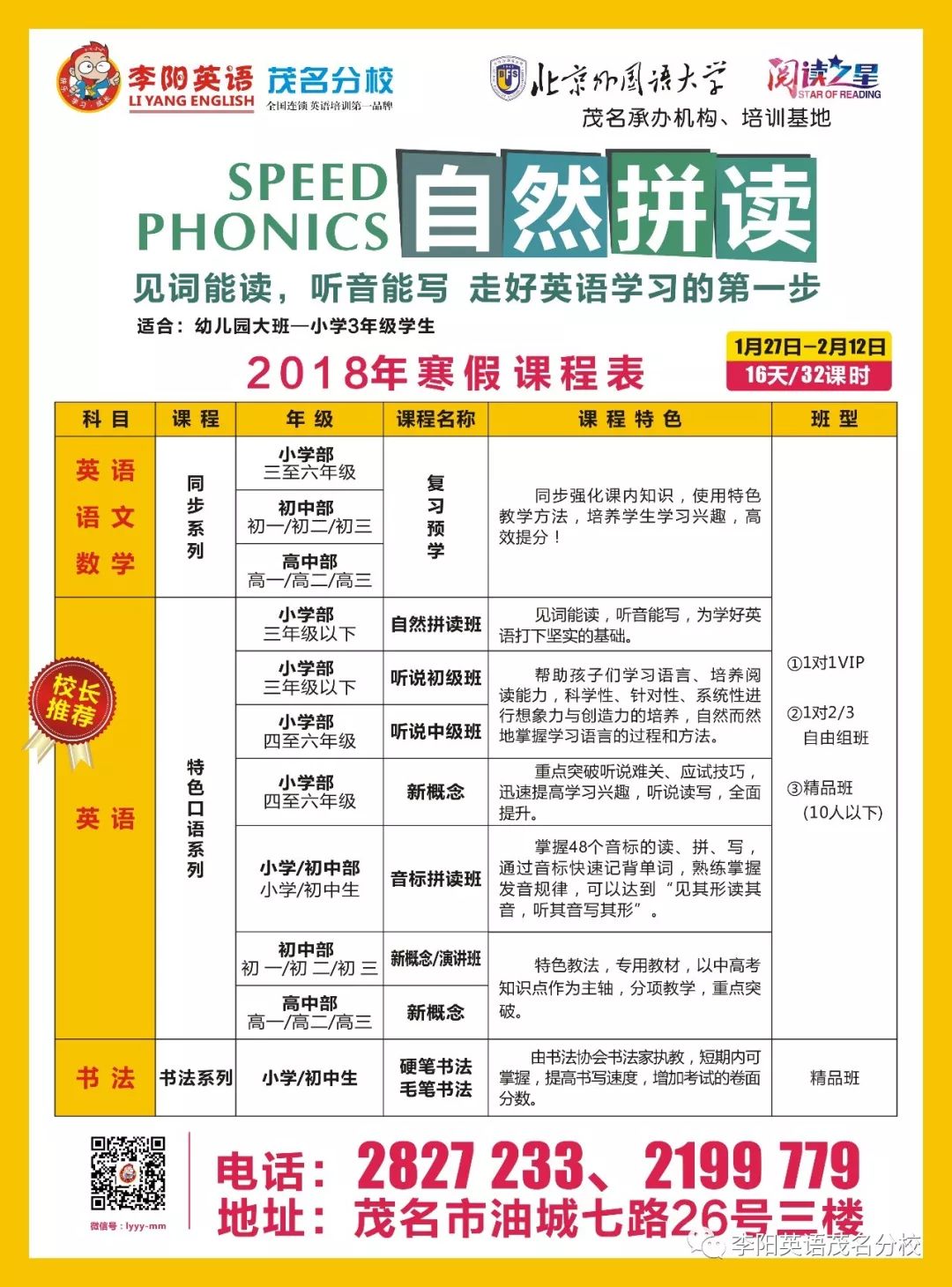 揭秘，2025年新奧正版免費，五大看點揭秘五點來料，揭秘，新奧正版免費五大看點，2025年五大亮點揭秘五大看點劇透來襲