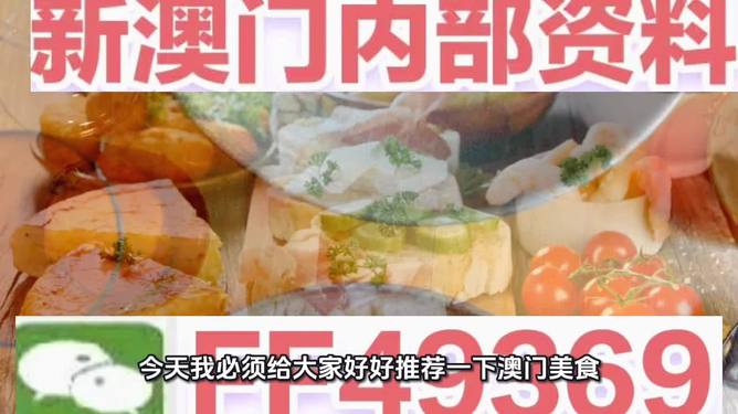 免費(fèi)觀看新澳天天正版節(jié)目