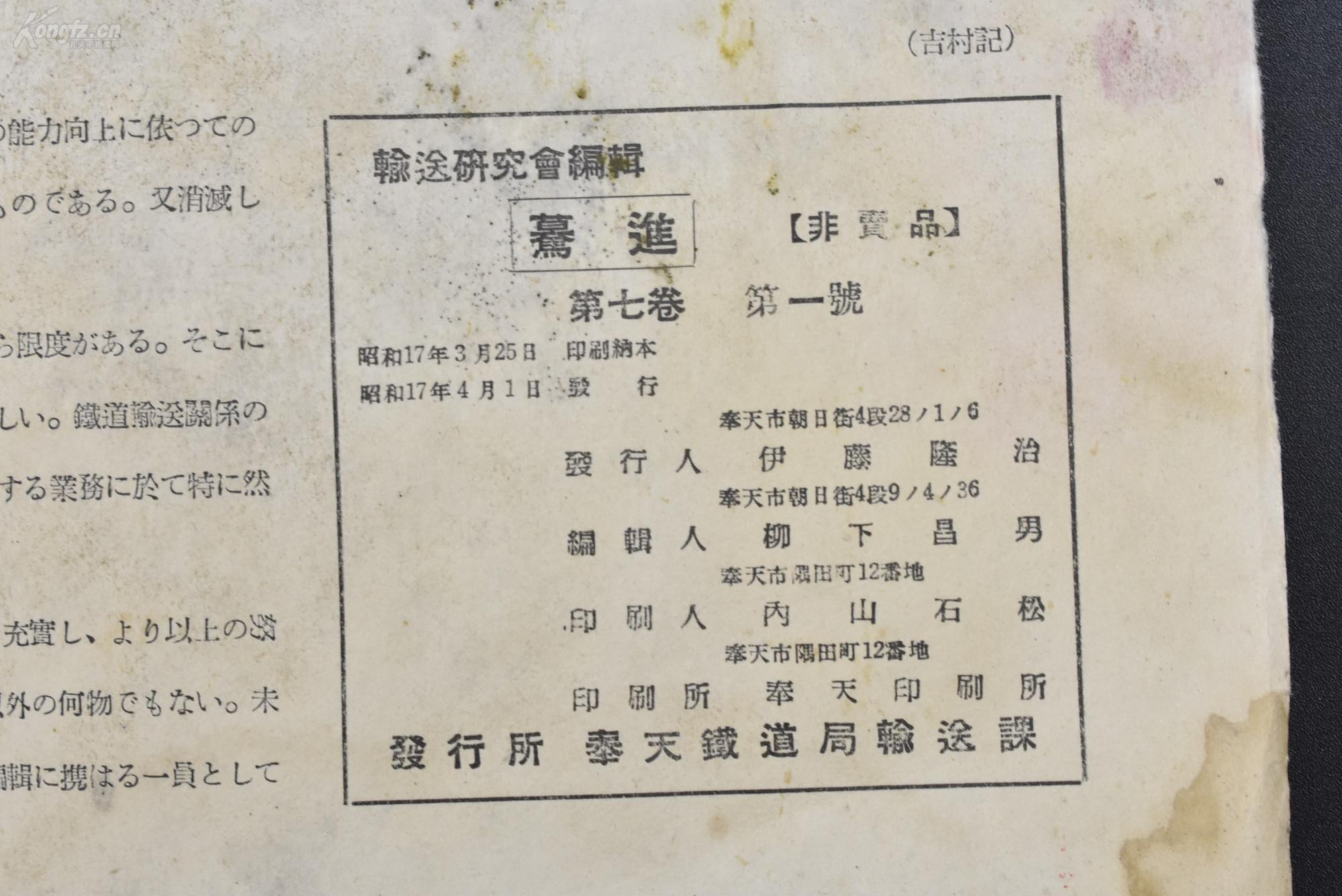 新門內(nèi)部資料免費查詢，一網(wǎng)打盡所有你需要的信息，新門內(nèi)部資料免費查詢平臺，一網(wǎng)打盡所有必需信息