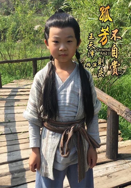 張維伊多少歲揭秘張維伊的真實(shí)年齡——多少歲？