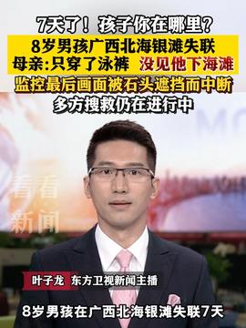 陳銘自曝親哥遭綁架后終身致殘陳銘親哥遭綁架后終身致殘，家庭破碎背后的驚人真相