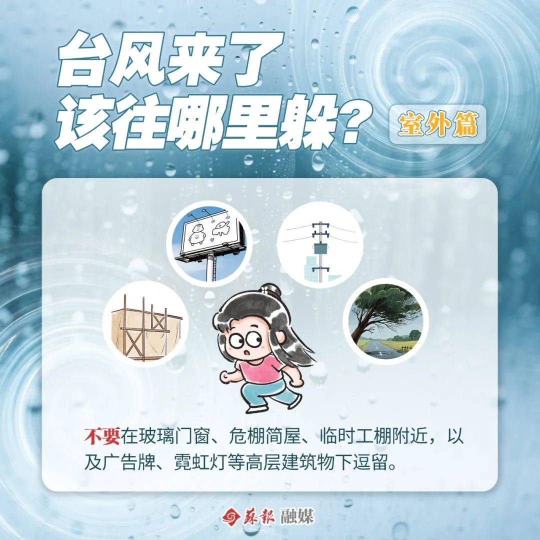 暴雨大暴雨臺風(fēng)來了暴雨大暴雨臺風(fēng)來襲，如何應(yīng)對氣象災(zāi)害的挑戰(zhàn)