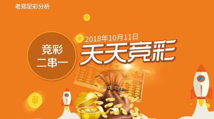 邁向2025，新奧天天開(kāi)好彩—新奧彩免費(fèi)版探索之旅，邁向2025，新奧彩免費(fèi)版探索之旅，天天開(kāi)好彩！