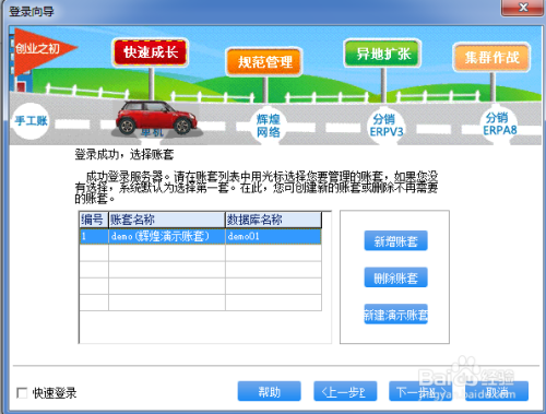 777788888管家婆百度一下，777788888管家婆百度搜索結(jié)果簡介