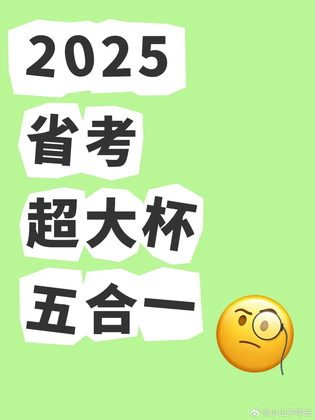 2025年正版資料免費(fèi)最新，2025年正版資料全新免費(fèi)更新
