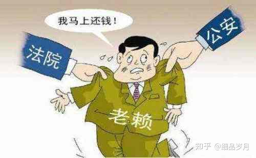 為何“老賴”還能坐一等座出行揭秘現(xiàn)象，為何老賴還能坐一等座出行？