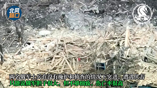朝軍與烏軍作戰(zhàn)視頻公布朝軍與烏軍作戰(zhàn)視頻公布，深度解析戰(zhàn)場(chǎng)實(shí)況