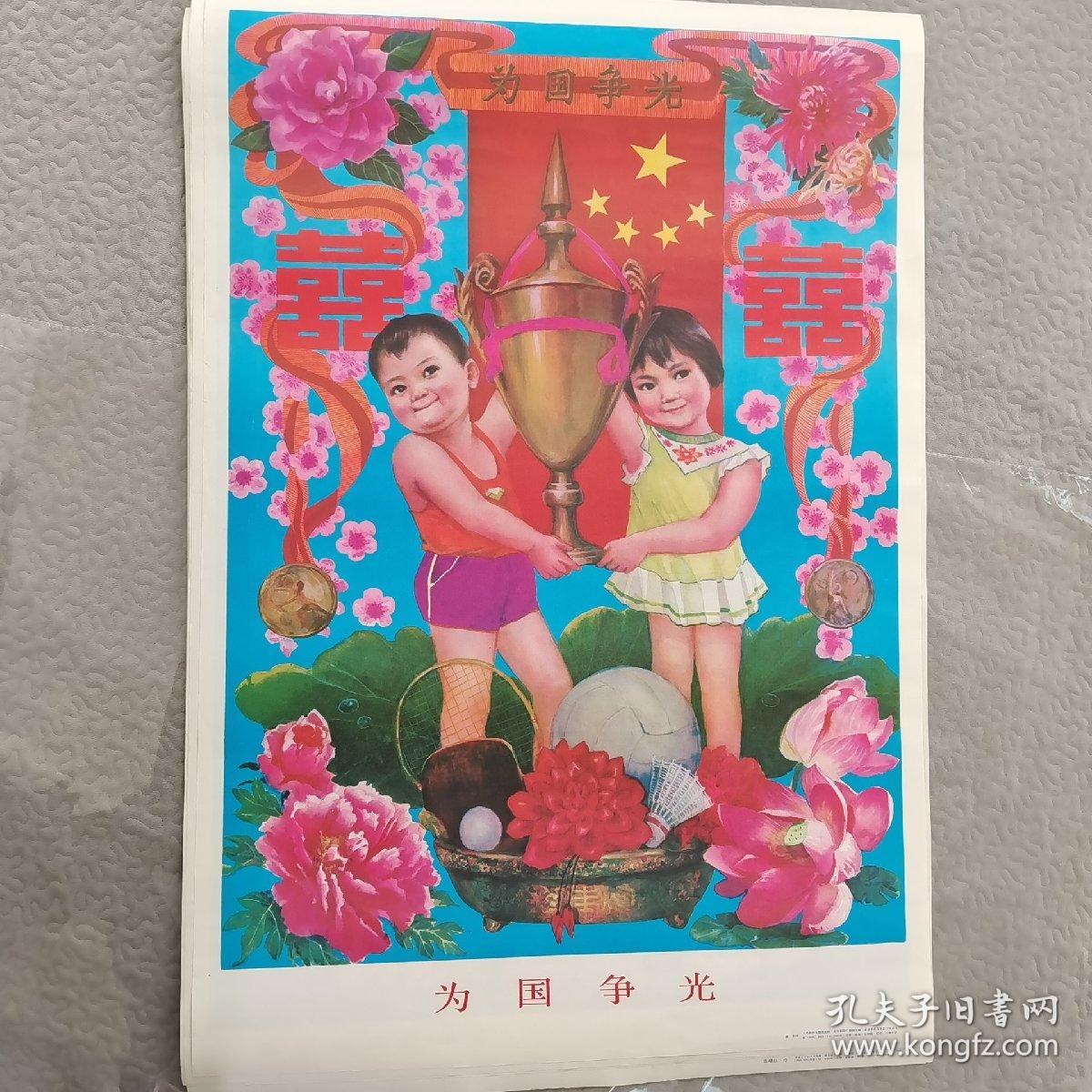 為祖國爭光怎么寫為我們的祖國爭光是一個充滿熱情和愛國情感的口號，它代表著我們對國家的熱愛和對未來的期望。以下是一篇關(guān)于如何為祖國爭光的文章的大綱，您可以根據(jù)這個框架來撰寫您的文章