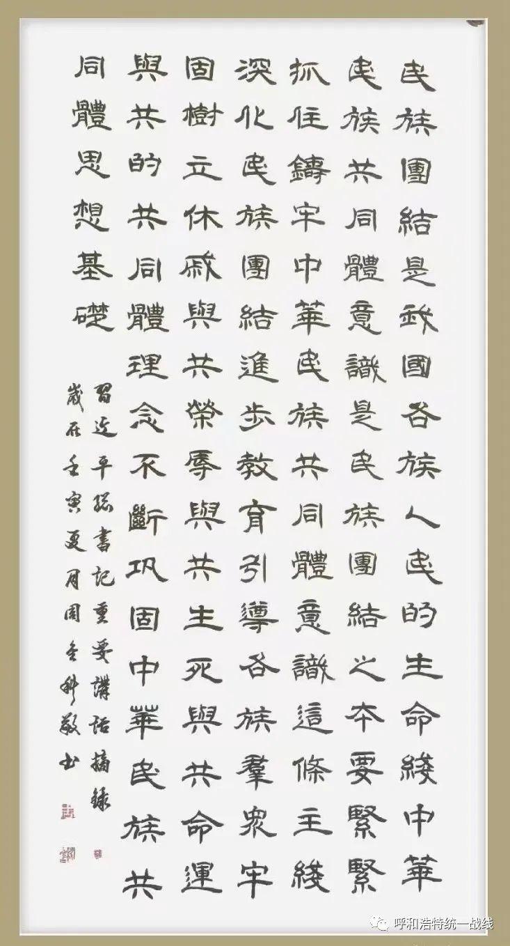 共建中華民族共同體共建中華民族共同體是指全國各族人民共同建設一個和諧、繁榮、團結、進步的大家庭，共同維護國家統(tǒng)一和民族團結，共同推動中華民族偉大復興。這一理念體現了中華民族多元一體的基本國情和中華民族的共同愿景。
